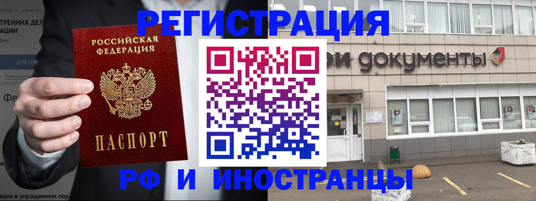 регистрация для школы в Жирновске